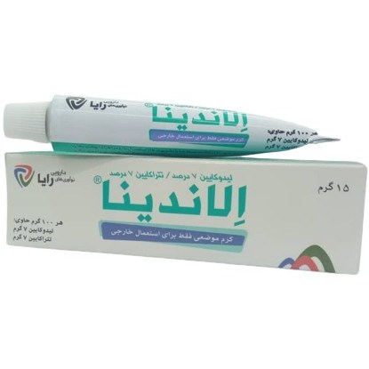 الاندینا